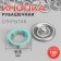 Shirt button, open, d = 9.5 mm, mint color