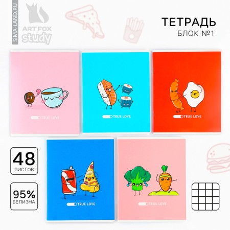 Notebook in a cage, 48 sheets A5 on a paper clip 5 pcs., Inner block No. 1 Mix “September 1: True Love” VD LAK