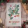 Dolyana towel "Christmas flowers" 28x46 cm, 100% hl, waffle 160 g/m2