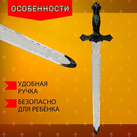 Набор рыцаря «Орден Дракона», меч и щит-3