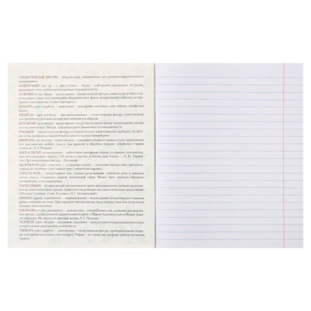 Subject Calligrata Top "BlackTone", 48 sheets in the literature line, with reference material, covered cardboard, soft-touch + selective varnish, offset unit-1