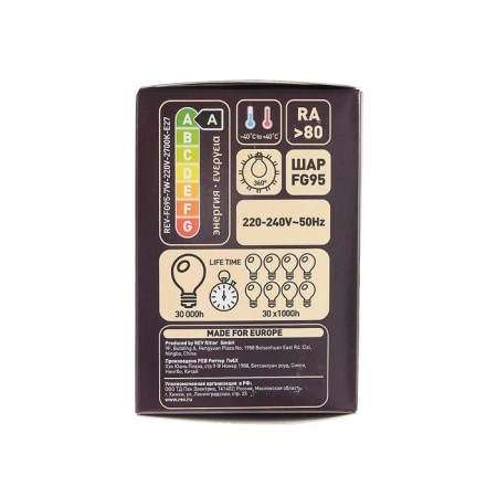 LED LED Rev Led Filament Vintage, G95, E27, 7 W, 2700 K, Ball, Warm Light-3