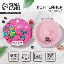 Folding container 