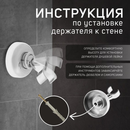 Bowle Holder Zein Z60, adjustable, zinc-4