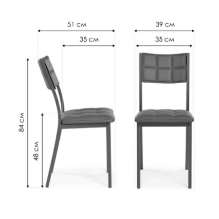 STULL OF THE MALLICAR CARCAS METAL/ECOKOZHA, graphite/gray 39x51x84 cm-7
