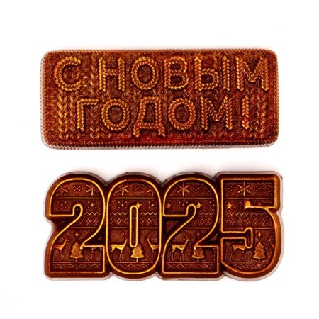 Chocolate figures "Happy New Year 2025", 160 g-2