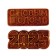 Chocolate figures "Happy New Year 2025", 160 g