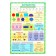 Training posters. Knowledge for schoolchildren