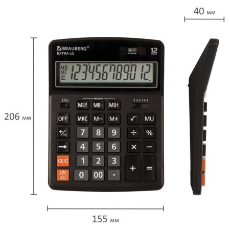 Brauberg Extra-12-BK desktop calculator, 12-bit, 206 x 155 mm, double power, black-3