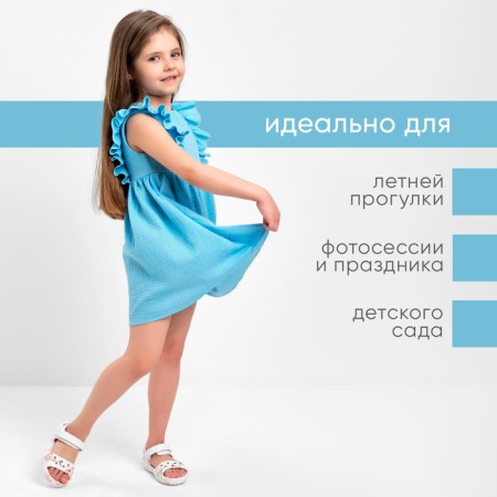 Baby dress with ruffles KAFTAN "Muslin", p 26 (80-86cm), blue-15