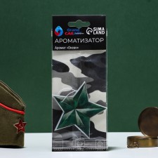 The fragrance of the suspended Grand Caratt star, green