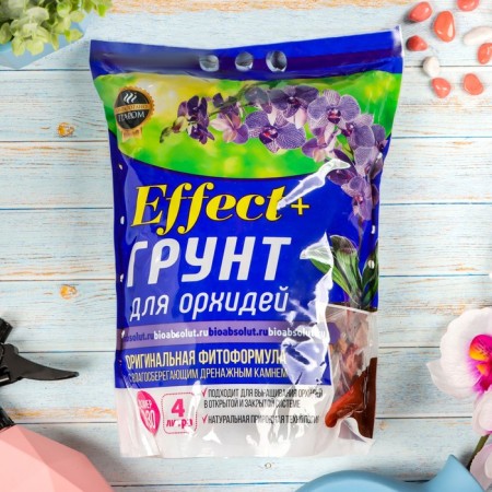 Soil for Effect+orchids, with drainage stone, fraction 10-30, 4 liters