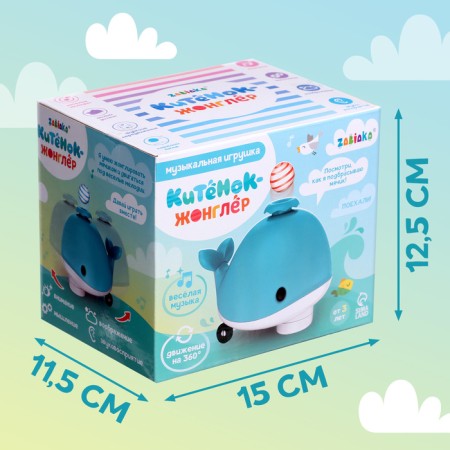 Musical toy "Kitenok-Jongler", sound, color mix-6
