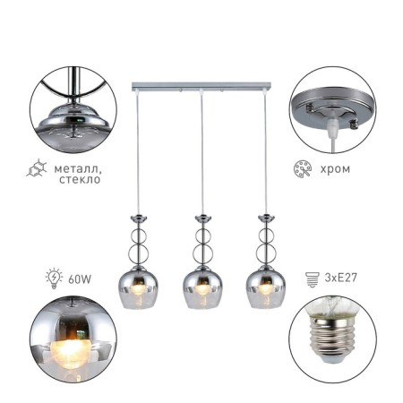 Lamp Yasmin 9109-203 3 x E27 60W-3