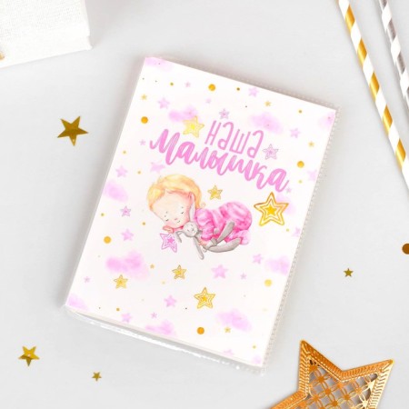 Comforter for newborns "Our Baby", photo album-3