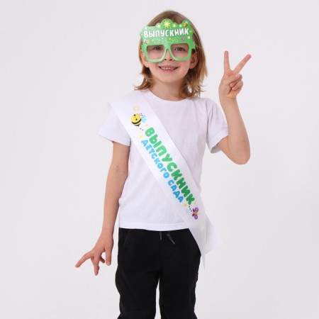 Carnival set "A graduate of the kindergarten" 5 items: white tape, glasses, ball 3 pcs.-1