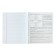 Subject notebook Calligrata Top "School style", 48 sheets in a cell biology, with reference material, plastic cover, offset unit