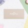 Money envelope "Wedding Day!" Gold on beige, two rings, embossing, 16.5 x 8 cm