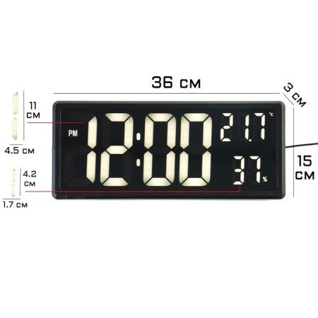 Electronic wall clock, desktop, with an alarm clock, 36 x 15 x 3 cm, white numbers