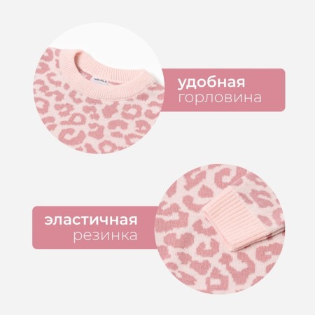 Knitted crumb costu I Leo Baby Height 86-92 cm, pink-2