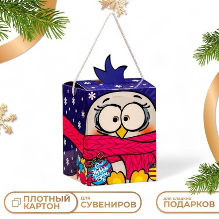 Gift box "Smecbek Penguin", 12 x 12 x 15.5 cm