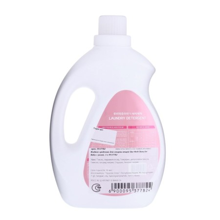 A liquid for washing the OUR Herb Story for Baby with a rose, 3 liters-1