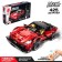 Constructor Racing QMAN Model Power on Radio Management, 425 parts, 8+