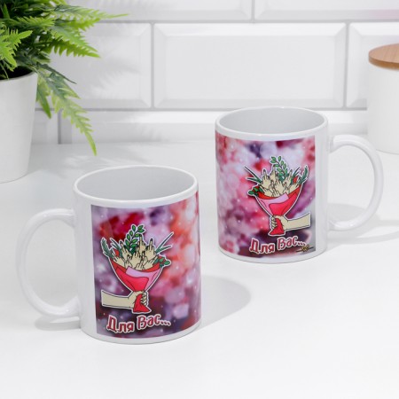 Sublimation "for you" 320 ml, with application