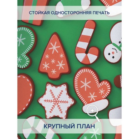 Photostes "Gingerbreads", Oxford, size 170x265 cm, 2 pcs-1