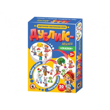 Board game "Dublik-Mini. Tales ", 30 cards-1