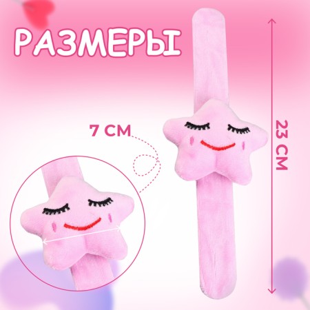 The needle on the Star Bracelet, 23 × 7 cm, pink color-1