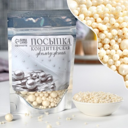 Sprinking confectionery I am: white, 50 g.