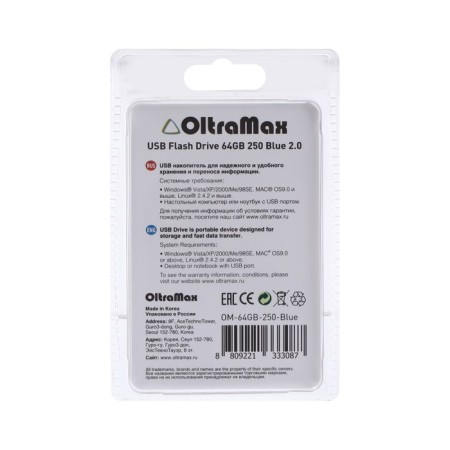 Флешка OltraMax 250, 64 Гб, USB2.0, чт до 15 Мб/с, зап до 8 Мб/с, синяя-1