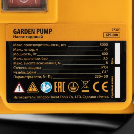 Surface pump Denzel GPL600, Garden, 600 W, pressure 35 m, 50 l/min, cable 1.2 m-7