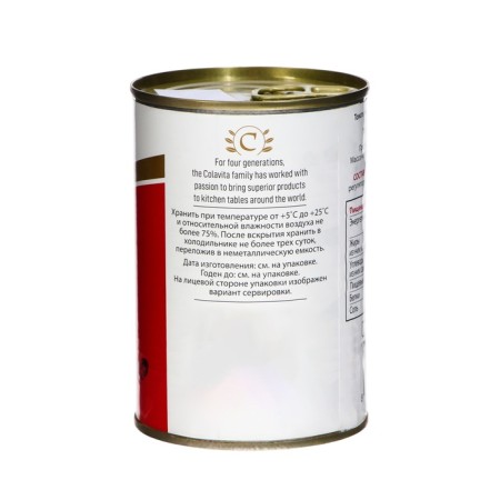 Cherry Tomatoes Colavita in tomato juice, 400 g-2