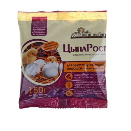 Premix "Tsyparost" package 150 g