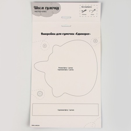 A set for creating a bag of felt “Magic Unicorn”, with a thermal monklaka-7