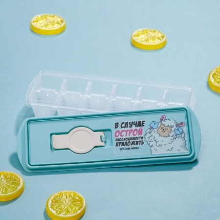 Ice form "cubes" in case of urgent need to attach "