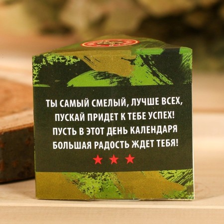 Set 3 essential oils 10 ml "Happy Defender of the Fatherland Day!" fir, cedar, pine-3