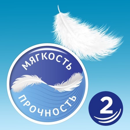 Zewa toilet paper, 2 layers, 12 rolls-1