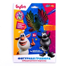 Фигурная гравюра «Буба» 2 шт. в наборе
