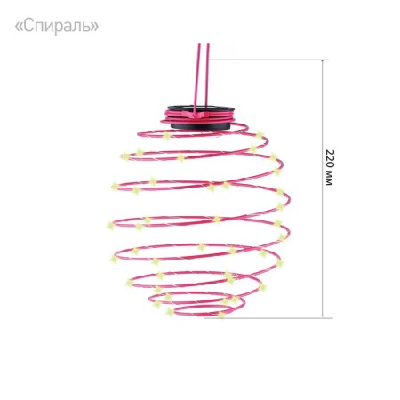 Lamp Garden Era on the Sun Battery "Spiral" LED, IP54-2