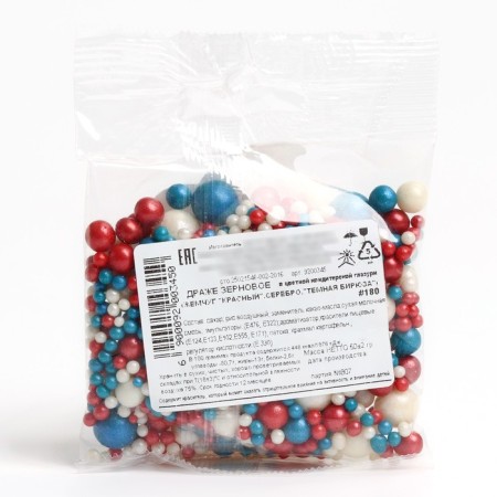 Sprinking shiny soft soft: krana, blue, white, 50 g.-3