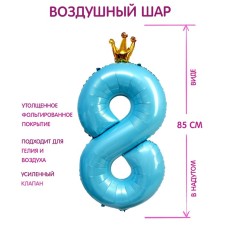 Foil ball 40 