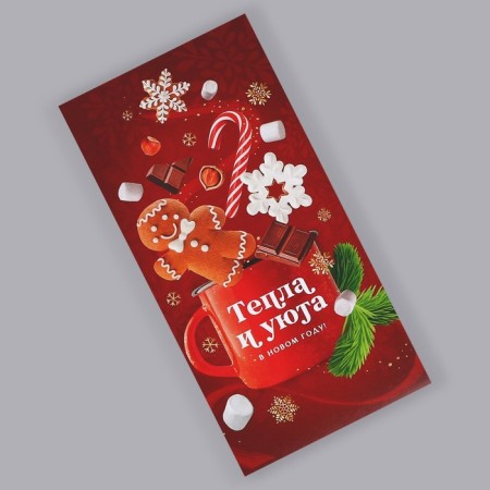 Wrap for chocolate "heat and comfort" 18.2 x 15.5 cm, New Year-2