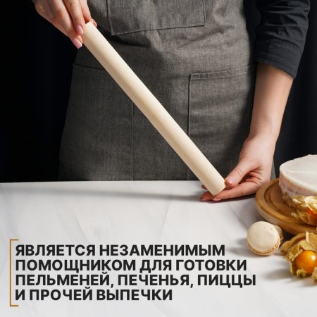 Rockbrush Direct Dolyana, 30 × 3 cm, birch-3