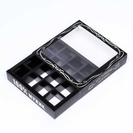 Box for 16 sweets, "real man" 17.7 x 17.7 x 3.8 cm-3