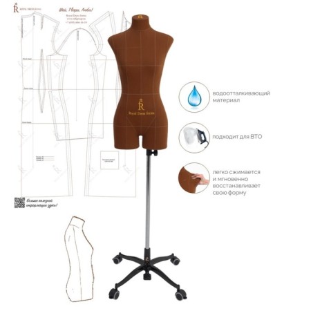 Portnovsky Monica mannequin, set standard, size 48, caramel color, “Milan” stand