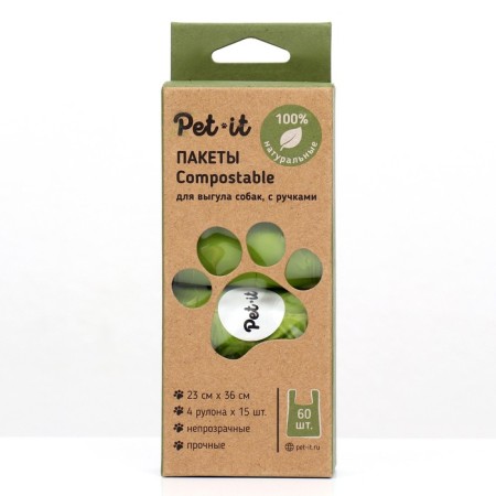 Pet -it packages for walking dogs Compostable, 12+11x36, 4 steering wheel. 15 pcs.-1