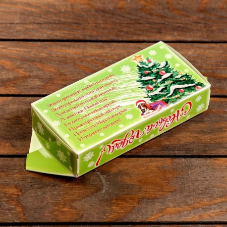 Gift box "Santa Claus and Children", 10 x 20 x 4.3 cm-3